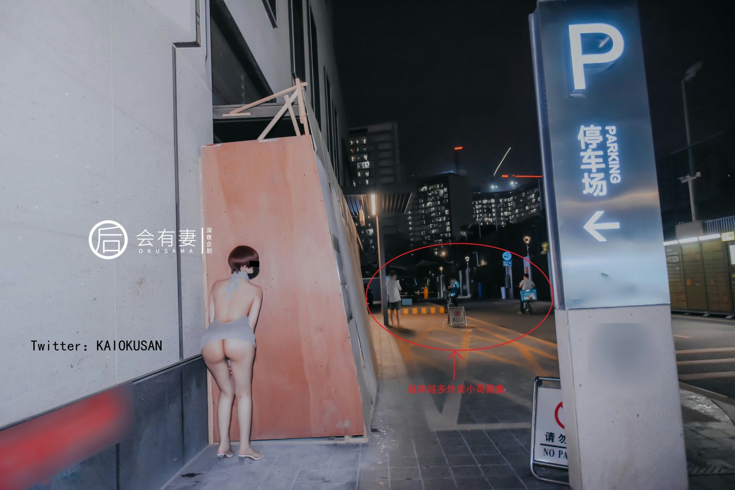 public asian #IPpcl2xE