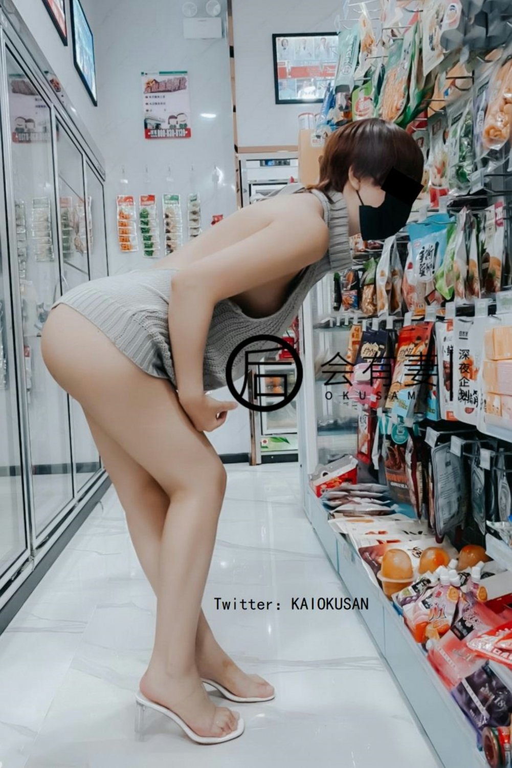 public asian #SGKn8JzC