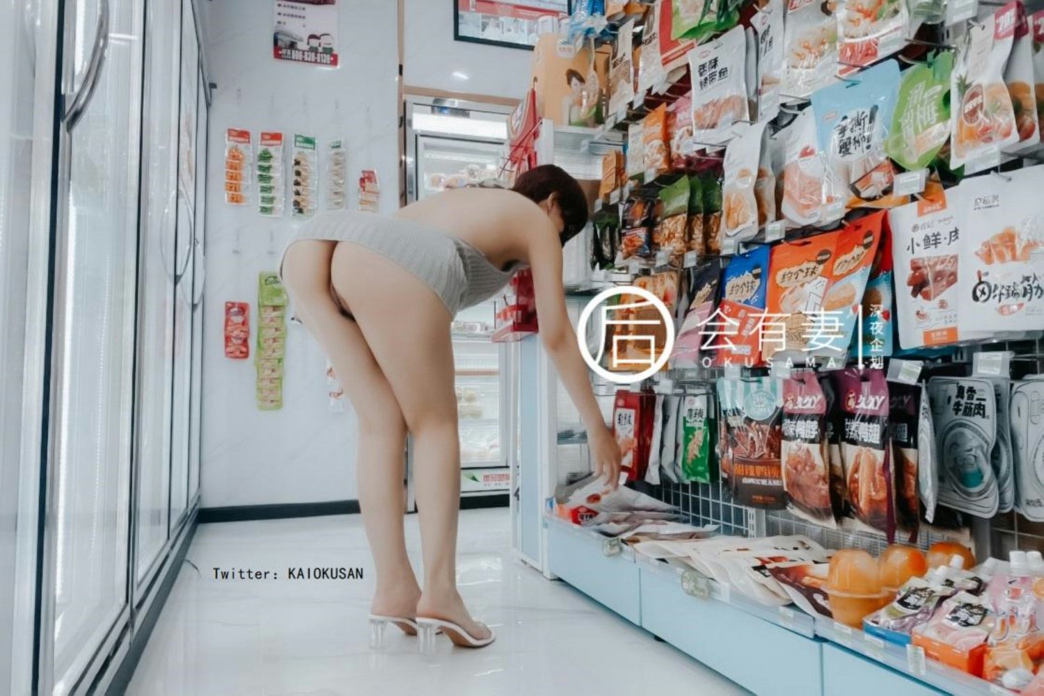 public asian #zWprgFNq